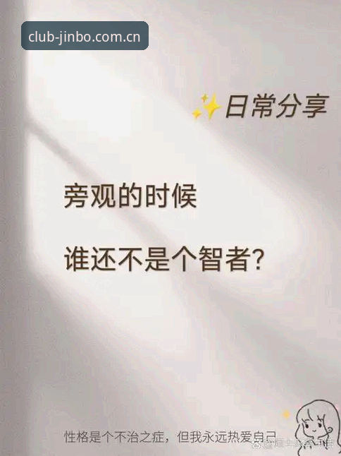 2026年竞品评测背后，金博娱乐凭什么让人愿意多等三秒？